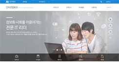 Desktop Screenshot of info.ansan.ac.kr